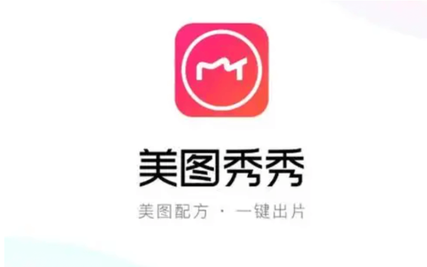 Meitu XiuXiu Makes Photo Editing Easy and Creative
