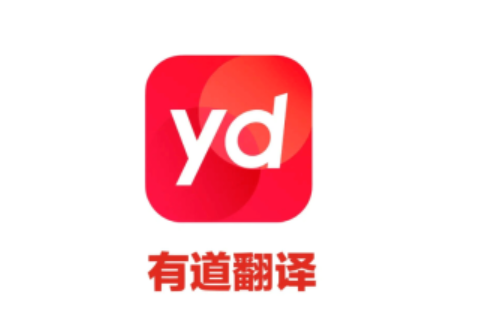 Boost Productivity with Youdao's Smart Translation Features