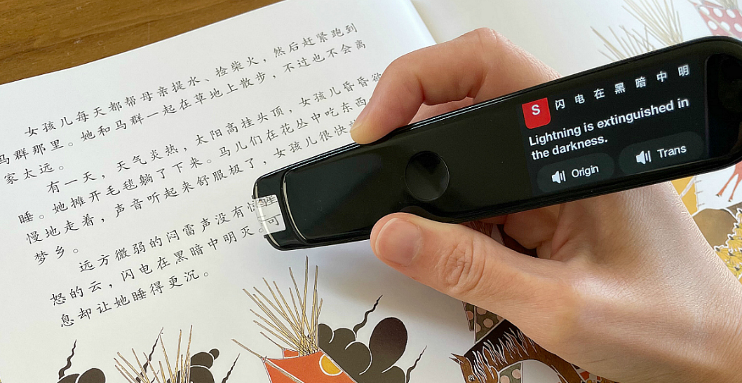 Experience how Youdao Dictionary improves your English learning and word search efficiency